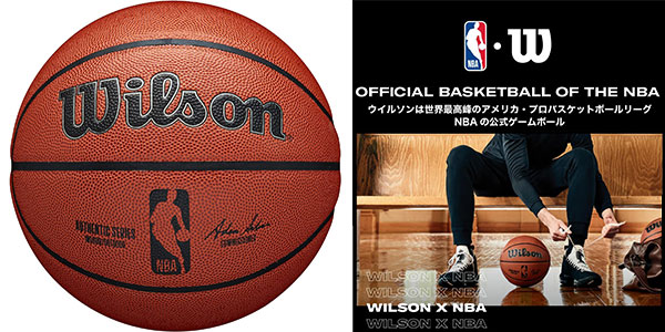 Chollo Balón de baloncesto profesional Wilson por sólo 26,99€ (-46%)