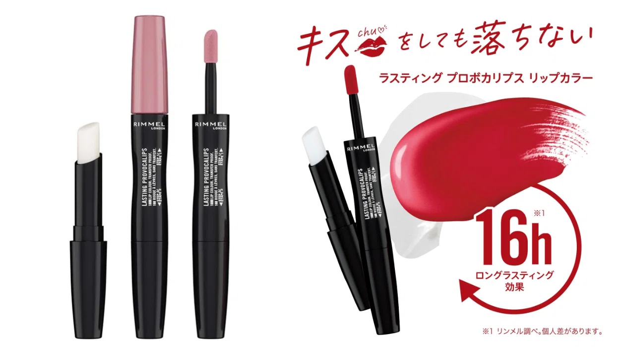 ¿Labios inalterables todo el día? Rimmel Provocalips, labial fijo de 2 pasos con color e hidratación duradera por sólo 3,66€ (-37%)